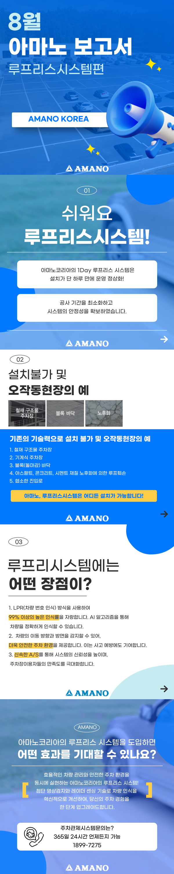 제목을-입력해주세요_ (4).png