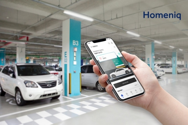 삼성물산, 주차관제기업과 '홈플랫폼 홈닉' MOU 체결